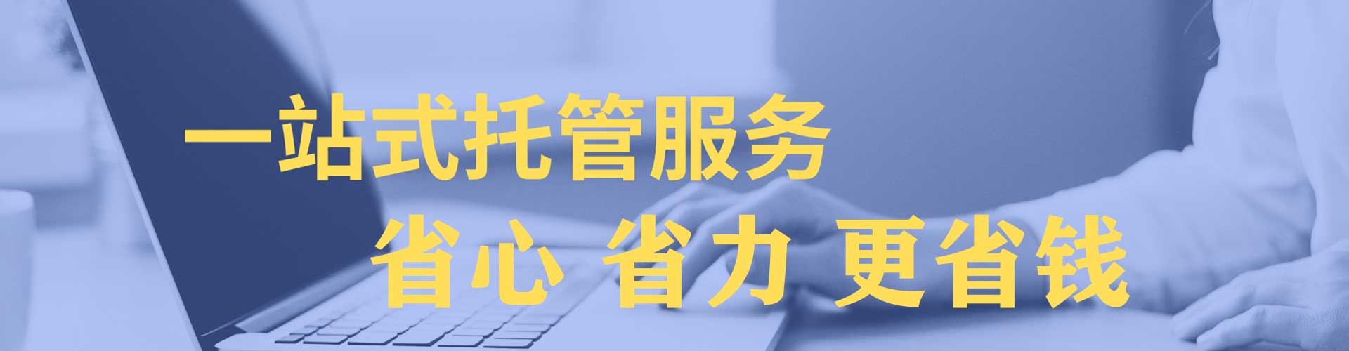 璧山sem专员