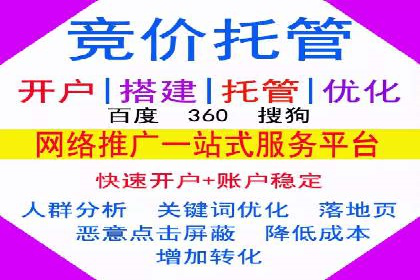 案例剖析：信息流优化师助力企业突破瓶颈