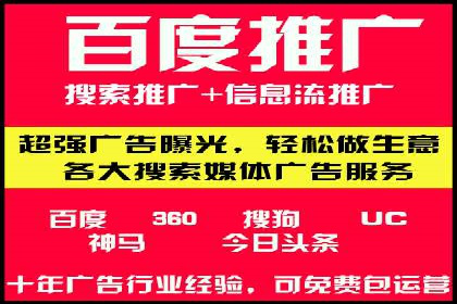 百度推广返点，提升广告效果的秘诀