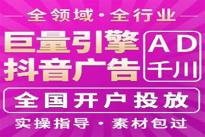 SEM推广优化实战：案例与策略分析